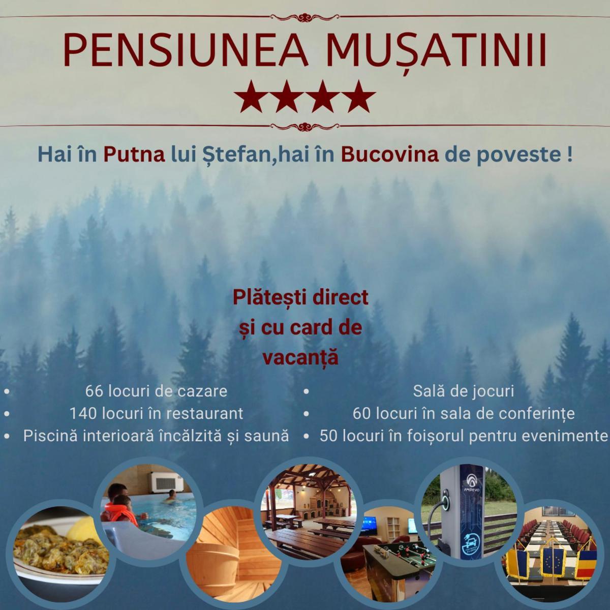 Pensiunea Musatinii بوتنا المظهر الخارجي الصورة